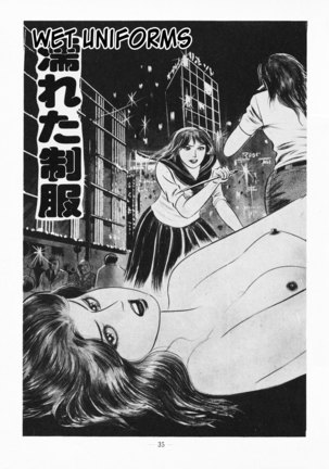 Goro Mesu Tenshi | Fighting Bitch Angels Ch. 1-3 Page #39