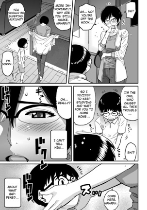 Hahaoya Shikkaku - Elite Oyako no M Buta Netorare Tenraku Jinsei & Epilogue Oyako-hen - Page 123