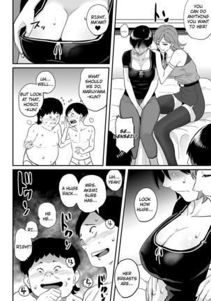 Hahaoya Shikkaku - Elite Oyako no M Buta Netorare Tenraku Jinsei & Epilogue Oyako-hen - Page 224