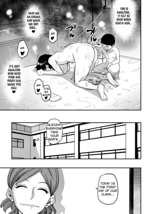 Hahaoya Shikkaku - Elite Oyako no M Buta Netorare Tenraku Jinsei & Epilogue Oyako-hen - Page 173