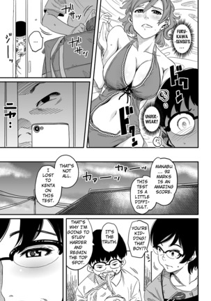 Hahaoya Shikkaku - Elite Oyako no M Buta Netorare Tenraku Jinsei & Epilogue Oyako-hen - Page 15