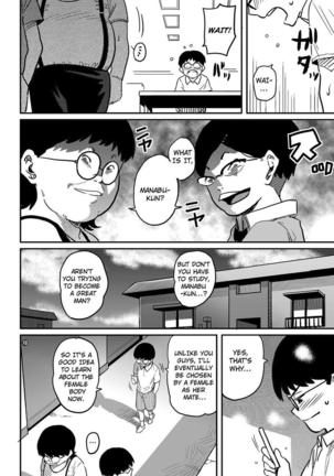 Hahaoya Shikkaku - Elite Oyako no M Buta Netorare Tenraku Jinsei & Epilogue Oyako-hen - Page 295