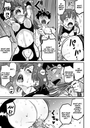 Hahaoya Shikkaku - Elite Oyako no M Buta Netorare Tenraku Jinsei & Epilogue Oyako-hen - Page 549