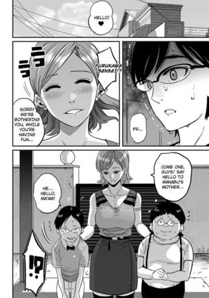 Hahaoya Shikkaku - Elite Oyako no M Buta Netorare Tenraku Jinsei & Epilogue Oyako-hen - Page 218