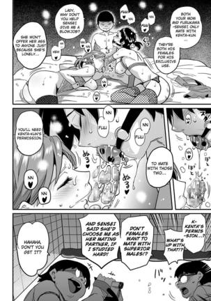 Hahaoya Shikkaku - Elite Oyako no M Buta Netorare Tenraku Jinsei & Epilogue Oyako-hen - Page 336