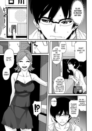 Hahaoya Shikkaku - Elite Oyako no M Buta Netorare Tenraku Jinsei & Epilogue Oyako-hen Page #23