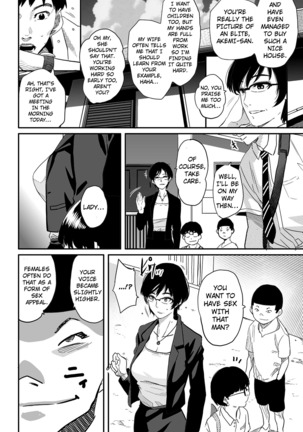 Hahaoya Shikkaku - Elite Oyako no M Buta Netorare Tenraku Jinsei & Epilogue Oyako-hen - Page 8