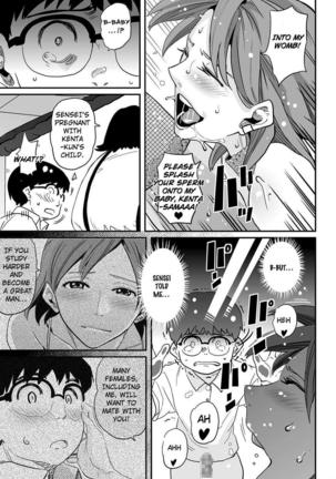 Hahaoya Shikkaku - Elite Oyako no M Buta Netorare Tenraku Jinsei & Epilogue Oyako-hen - Page 341