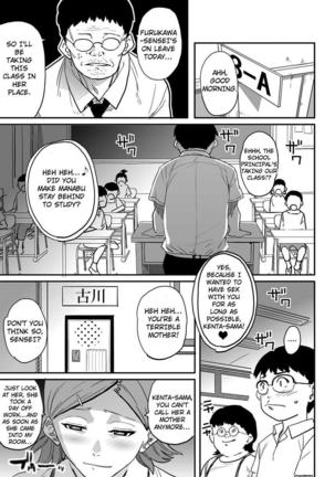 Hahaoya Shikkaku - Elite Oyako no M Buta Netorare Tenraku Jinsei & Epilogue Oyako-hen - Page 278