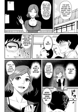 Hahaoya Shikkaku - Elite Oyako no M Buta Netorare Tenraku Jinsei & Epilogue Oyako-hen Page #12