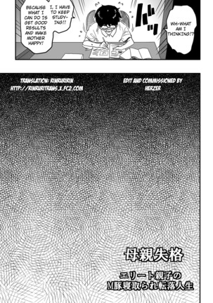 Hahaoya Shikkaku - Elite Oyako no M Buta Netorare Tenraku Jinsei & Epilogue Oyako-hen - Page 61