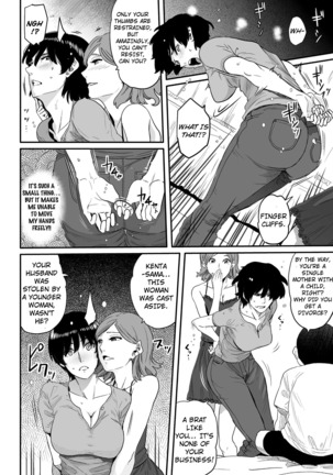 Hahaoya Shikkaku - Elite Oyako no M Buta Netorare Tenraku Jinsei & Epilogue Oyako-hen - Page 32