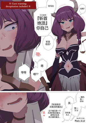 Image 13812483