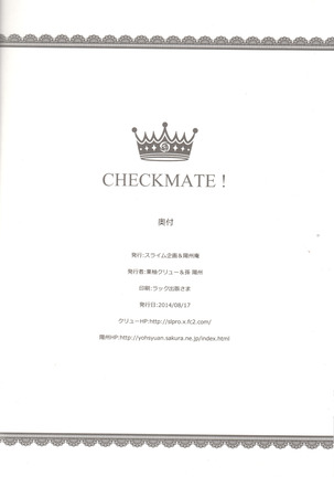 CHECKMATE! Page #27