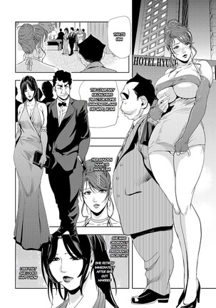 Nikuhisyo Yukiko chapter 25 Page #5