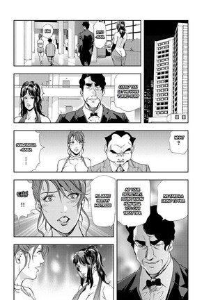 Nikuhisyo Yukiko chapter 25 Page #19