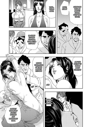 Nikuhisyo Yukiko chapter 25 Page #8