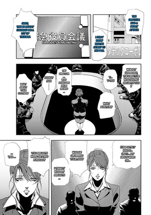 Nikuhisyo Yukiko chapter 25 Page #24