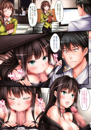 The Enkou m@ster -collection- Soushuuhen Page #40