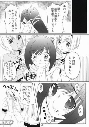 Himitsu no Yakai - Page 27