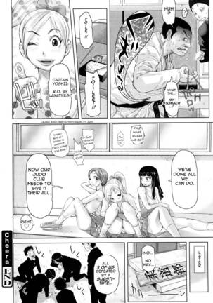 Chijo Wakusei Ch.2 Page #20