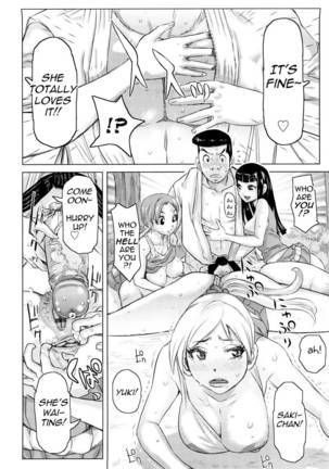 Chijo Wakusei Ch.2 - Page 16