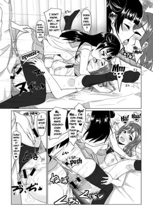 Yoshimaru Sunshine!! Zura! - Page 22