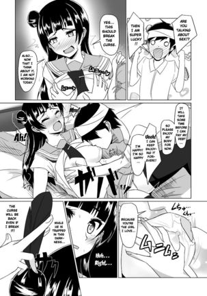 Yoshimaru Sunshine!! Zura! - Page 7