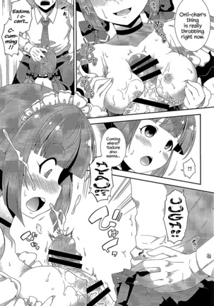 Sadone Maid to Sokkouyaku Page #8