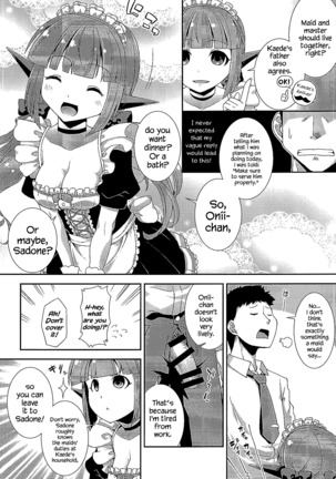 Sadone Maid to Sokkouyaku Page #5
