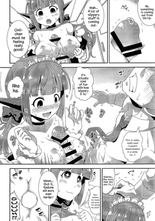 Sadone Maid to Sokkouyaku Page #7