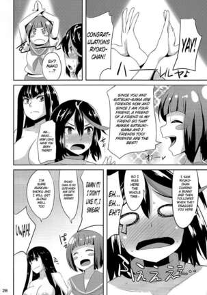 Satsuki-Ryu Page #28