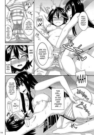 Satsuki-Ryu - Page 14