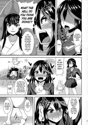 Satsuki-Ryu - Page 7