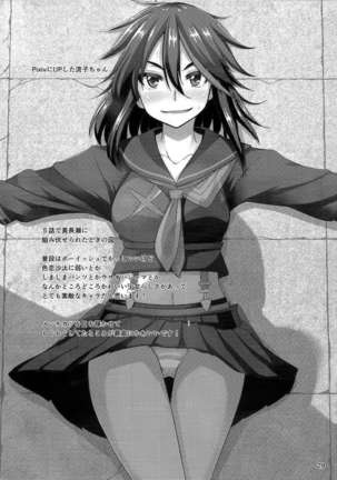Satsuki-Ryu - Page 29