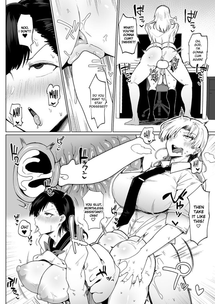 Futanari Style Exorcism FILE 01
