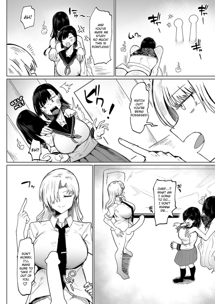 Futanari Style Exorcism FILE 01