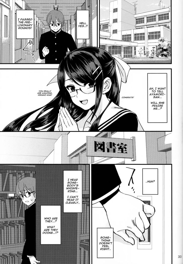 Boku ga Kataomoi Shiteita Bungaku Shoujo ga Keihaku na Classmate ni NTRreta Hanashi