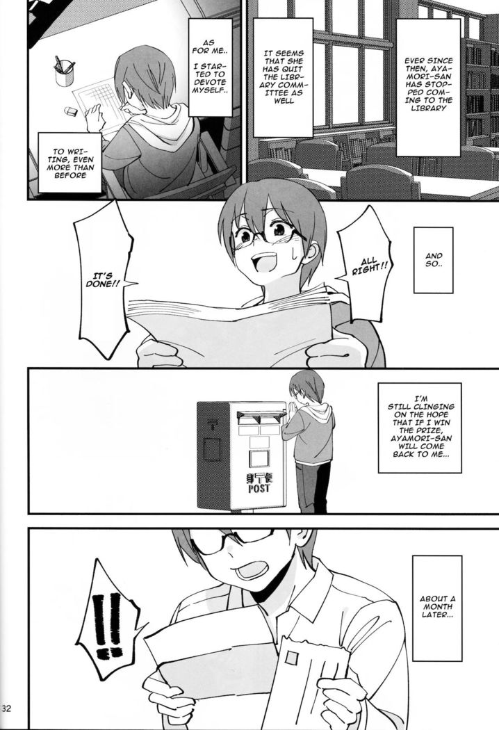 Boku ga Kataomoi Shiteita Bungaku Shoujo ga Keihaku na Classmate ni NTRreta Hanashi