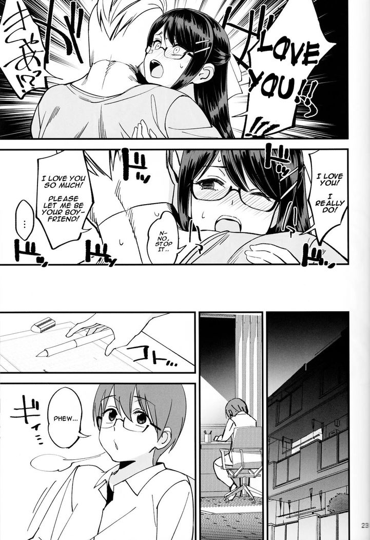Boku ga Kataomoi Shiteita Bungaku Shoujo ga Keihaku na Classmate ni NTRreta Hanashi