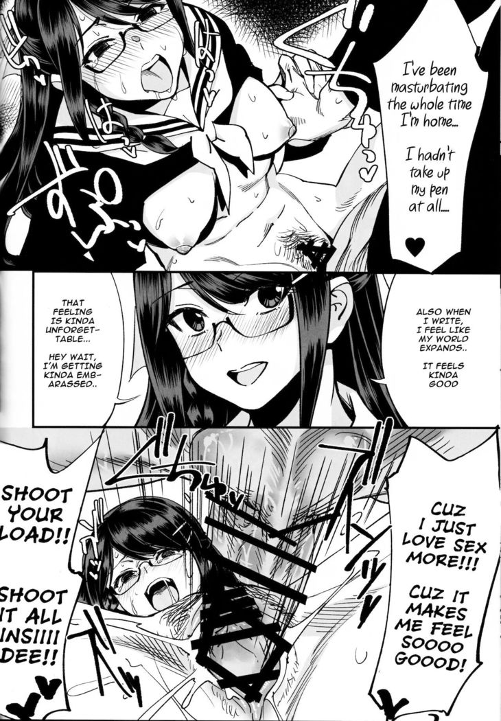 Boku ga Kataomoi Shiteita Bungaku Shoujo ga Keihaku na Classmate ni NTRreta Hanashi