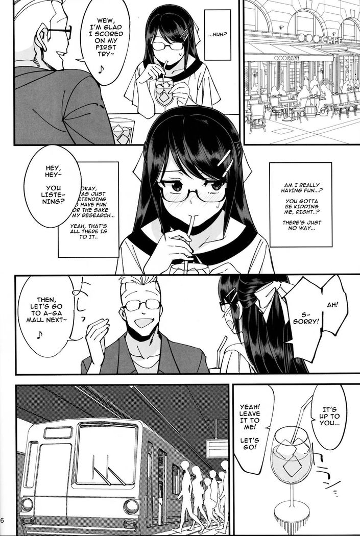 Boku ga Kataomoi Shiteita Bungaku Shoujo ga Keihaku na Classmate ni NTRreta Hanashi