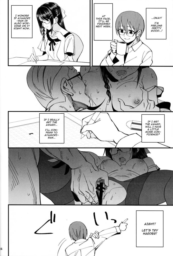 Boku ga Kataomoi Shiteita Bungaku Shoujo ga Keihaku na Classmate ni NTRreta Hanashi