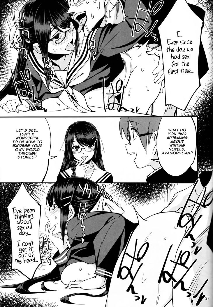 Boku ga Kataomoi Shiteita Bungaku Shoujo ga Keihaku na Classmate ni NTRreta Hanashi