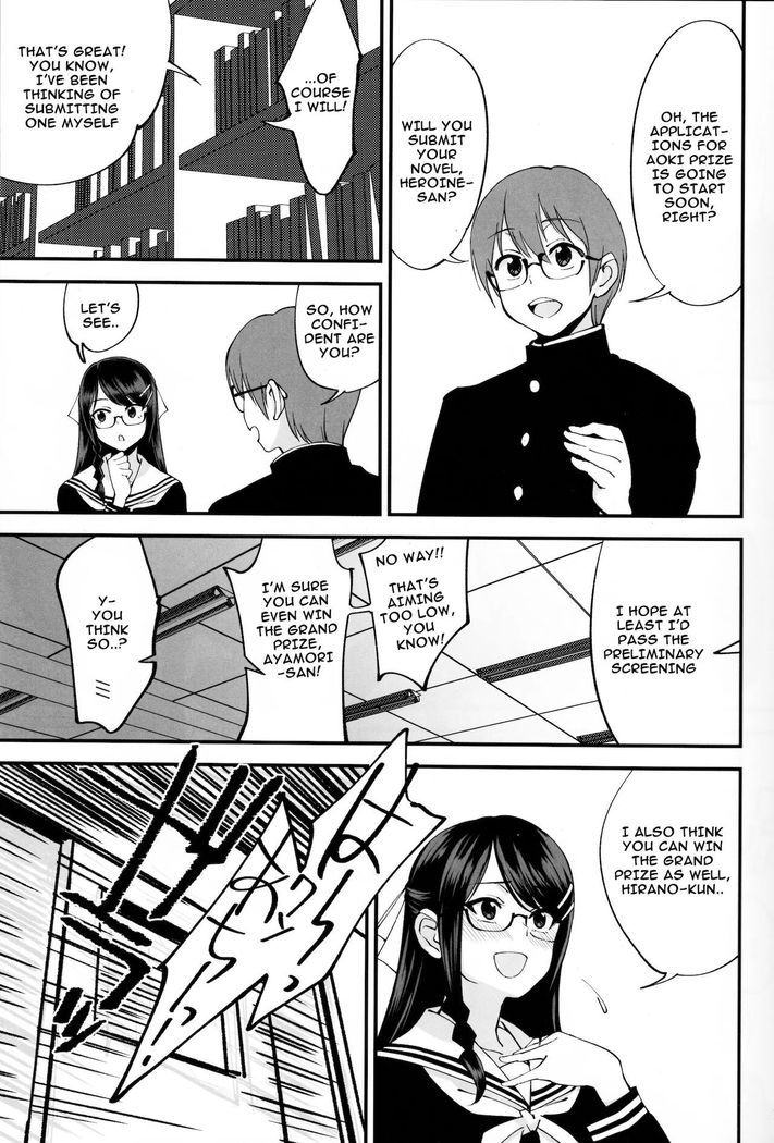 Boku ga Kataomoi Shiteita Bungaku Shoujo ga Keihaku na Classmate ni NTRreta Hanashi