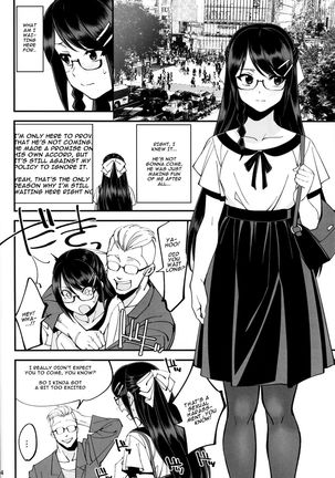 Boku ga Kataomoi Shiteita Bungaku Shoujo ga Keihaku na Classmate ni NTRreta Hanashi Page #16