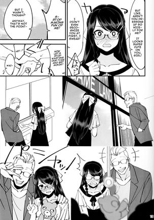 Boku ga Kataomoi Shiteita Bungaku Shoujo ga Keihaku na Classmate ni NTRreta Hanashi Page #17