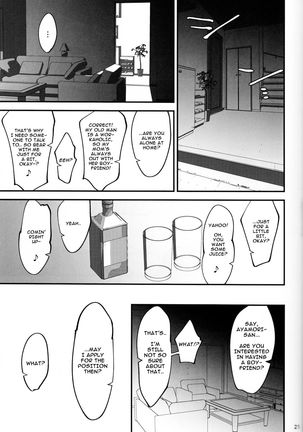 Boku ga Kataomoi Shiteita Bungaku Shoujo ga Keihaku na Classmate ni NTRreta Hanashi Page #23