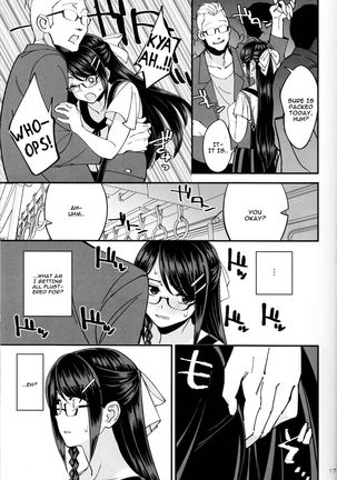 Boku ga Kataomoi Shiteita Bungaku Shoujo ga Keihaku na Classmate ni NTRreta Hanashi Page #19