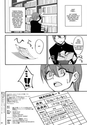 Boku ga Kataomoi Shiteita Bungaku Shoujo ga Keihaku na Classmate ni NTRreta Hanashi Page #42